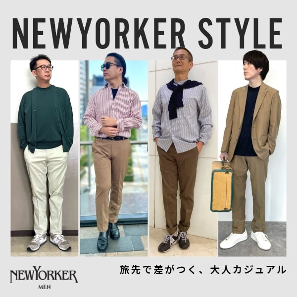 MEN（メンズ） | ファッション通販のNY.ONLINE