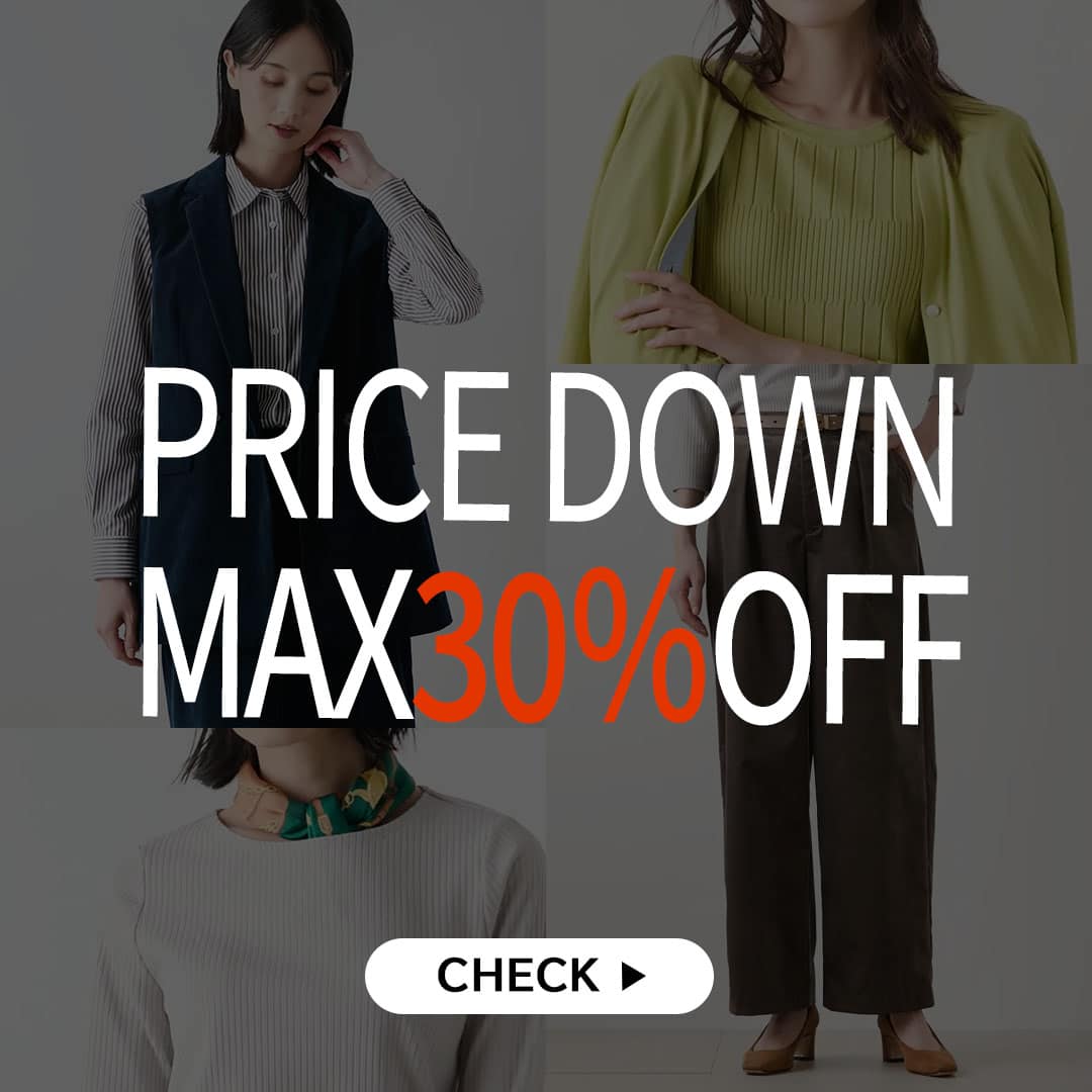 【値下げ】WOMEN今季アイテムがお求めやすくなりました。