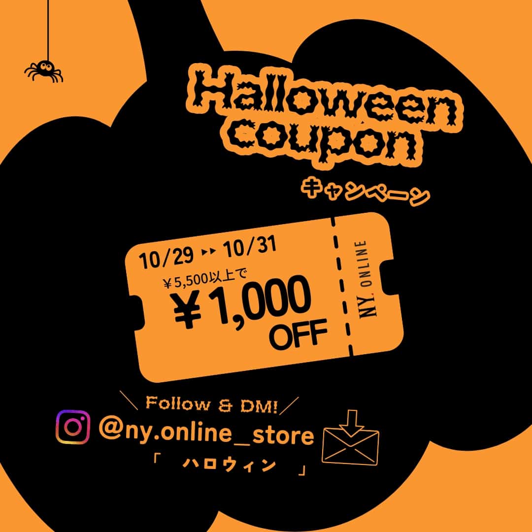 【1,000円OFFクーポンプレゼント】NYオンラインのInstagramをチェック！