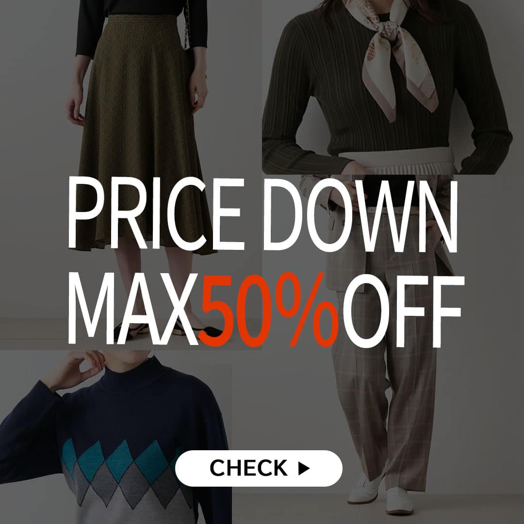 【値下げ・再値下げ】WOMEN今季アイテムがお求めやすくなりました。