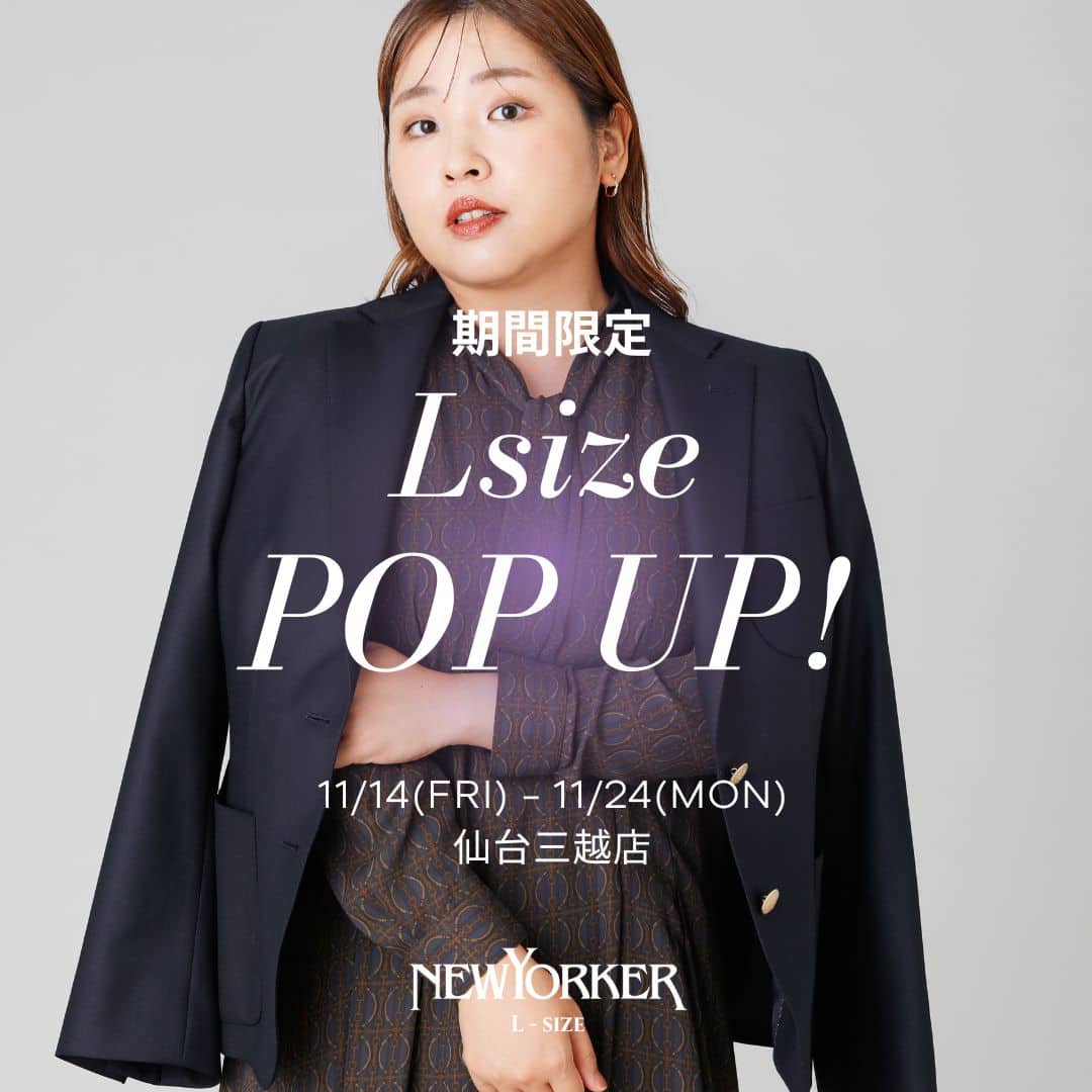 【ウィメンズ仙台三越店限定】期間限定LサイズPOPUP 11/14(金)よりスタート!