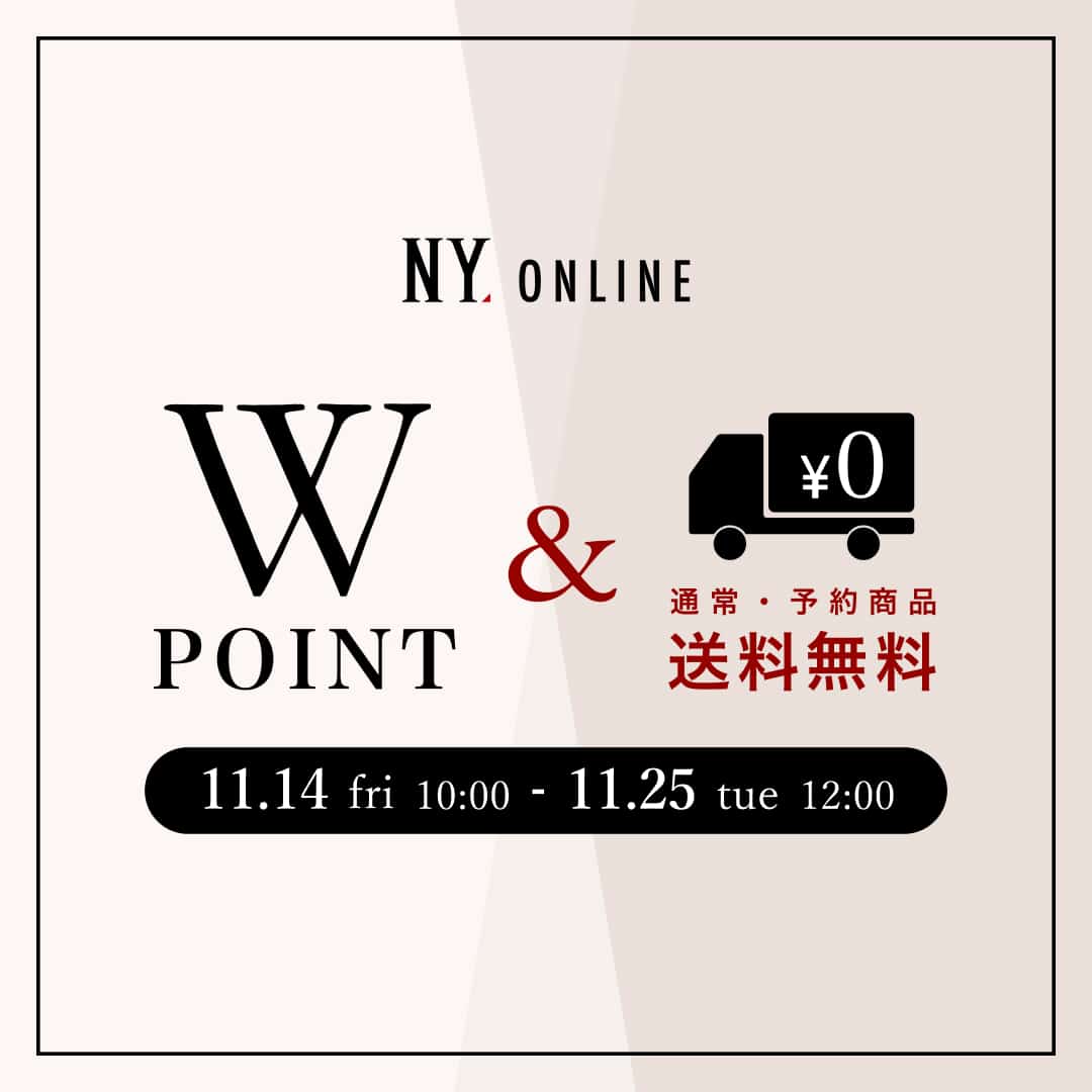 Wポイント＆送料無料キャンペーン開催！