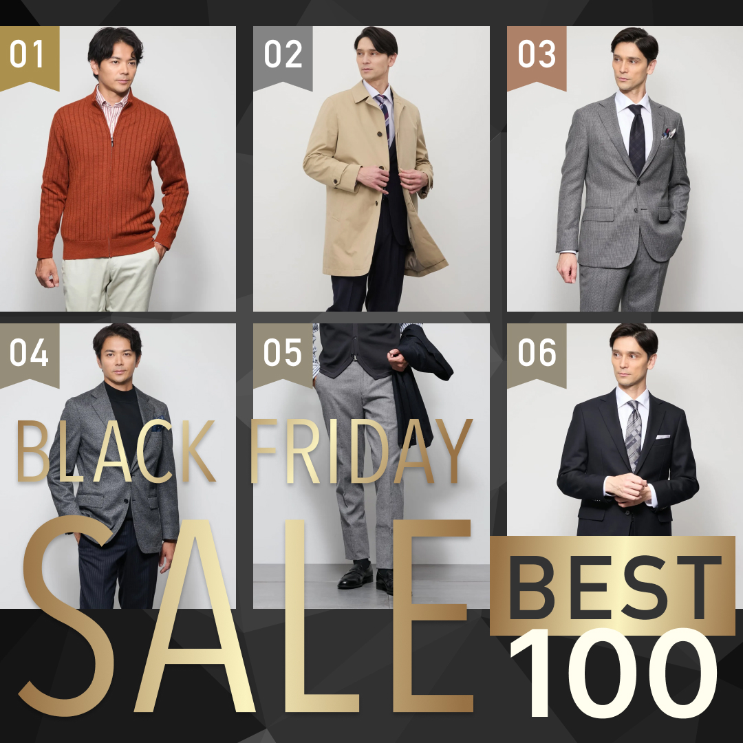 【速報】BLACK FRIDAY SALE 人気アイテムTOP100をCHECK！