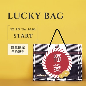 【予告】「福袋」予告販売!