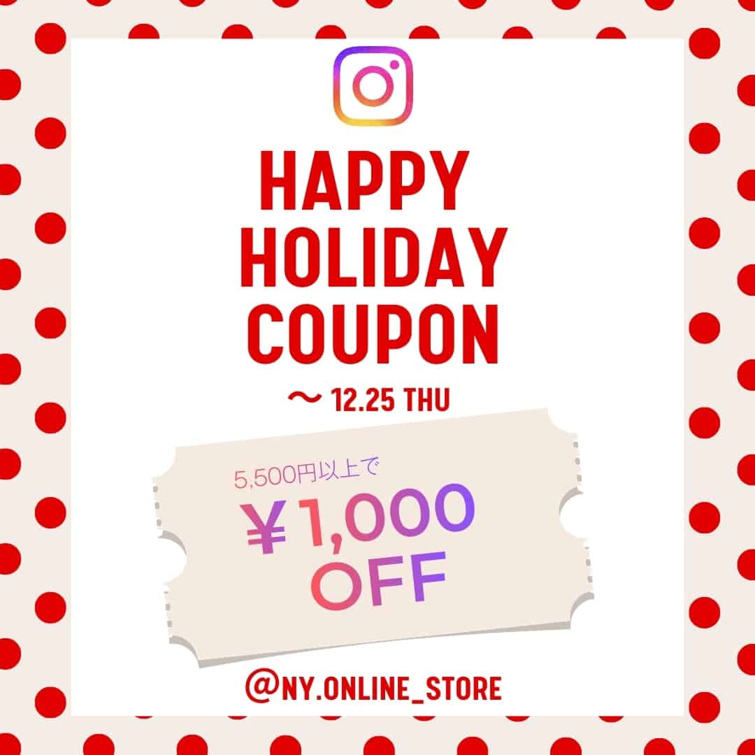 【1,000円クーポンプレゼント！】NYオンラインからのホリデーギフト