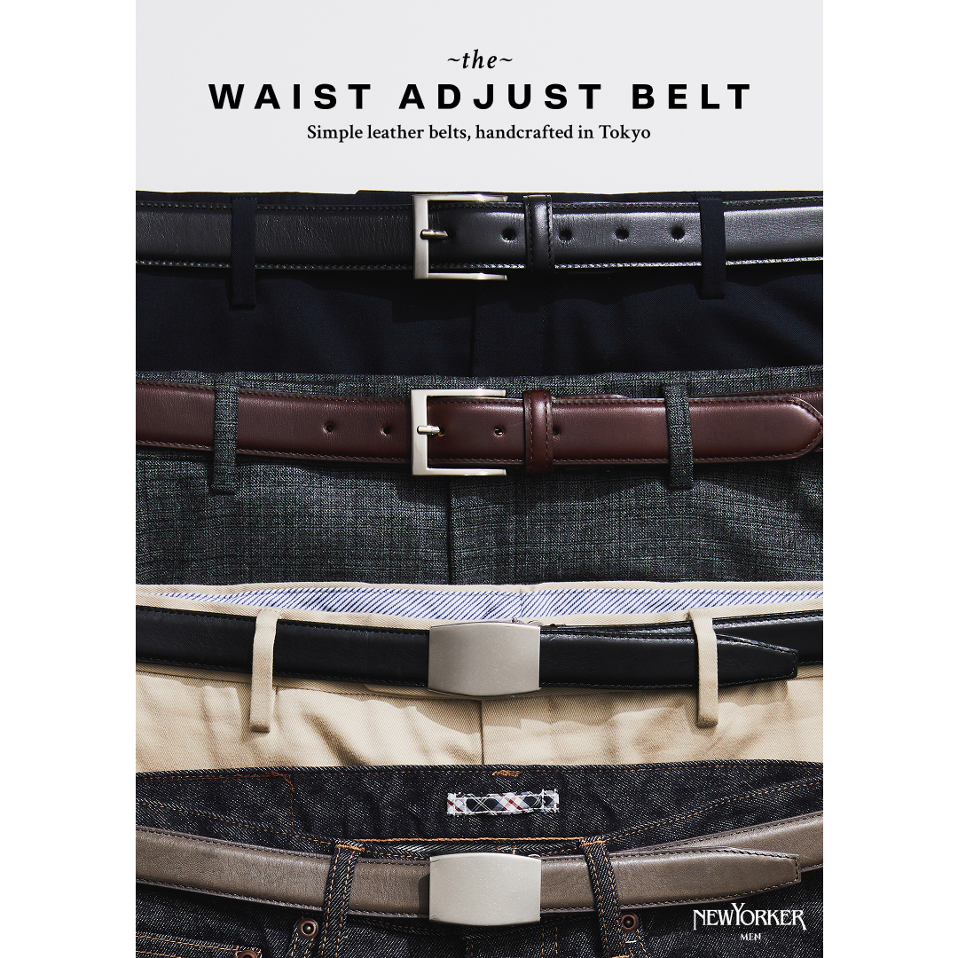 【特集公開】NEWYORKER MEN「~the~ WAIST ADJUST BELT Simple leather belts, handcrafted in Tokyo」