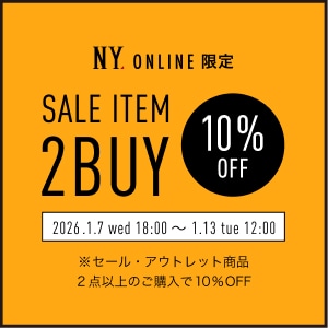 1/13(火)正午まで【セール商品2BUY10%OFF】！
