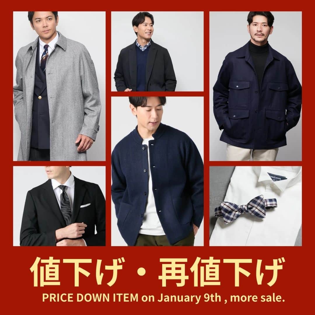 【値下げ・再値下げ】MEN秋冬のアイテムがお求めやすくなりました。