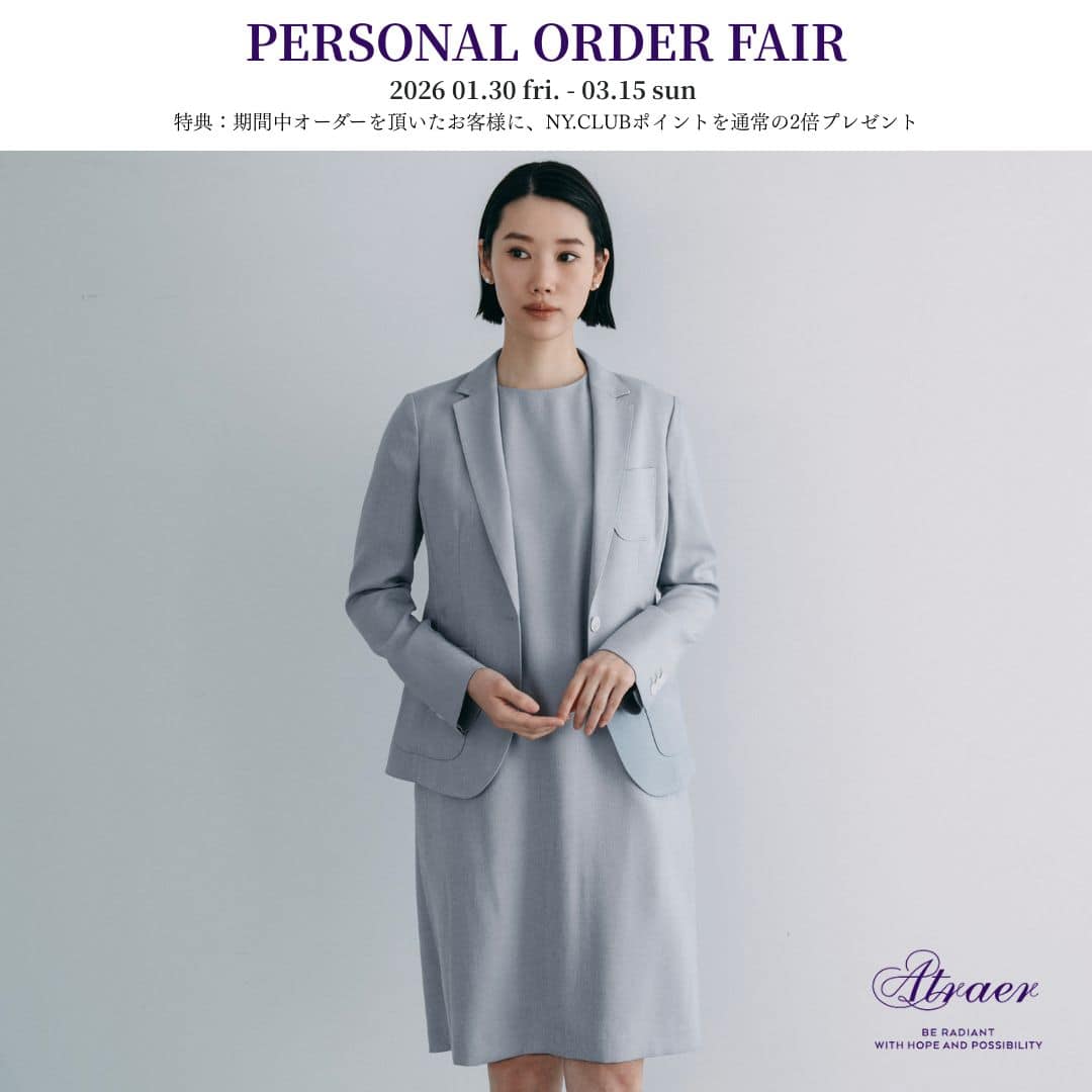 【ウィメンズ店舗限定】1月30日（金）より『パーソナルオーダーフェア』を開催