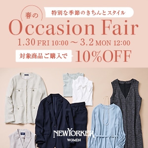 春のオケージョンフェア《10％OFF》実施中！