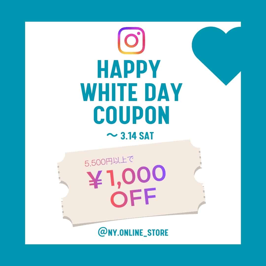 【1,000円クーポンプレゼント】NYオンラインからのホワイトデーギフト