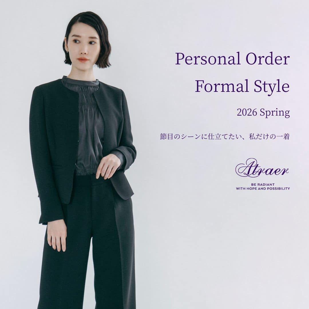 【特集公開】Atraer Personal Order Formal Style