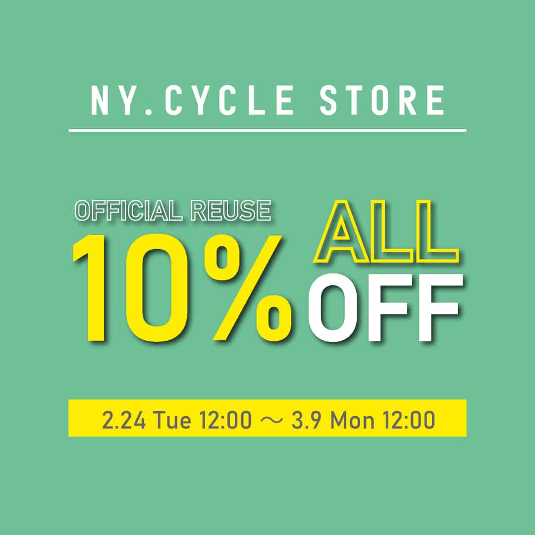 ALL ITEM 10%OFF開催中!