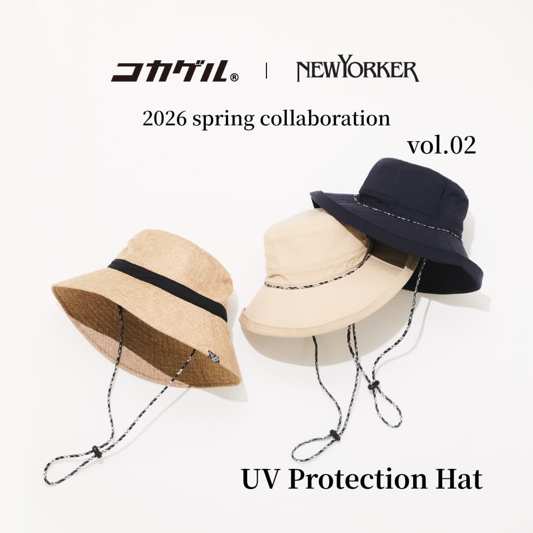 【特集公開】コカゲル® ｜NEWYORKER 2026 spring collaboration vol.02