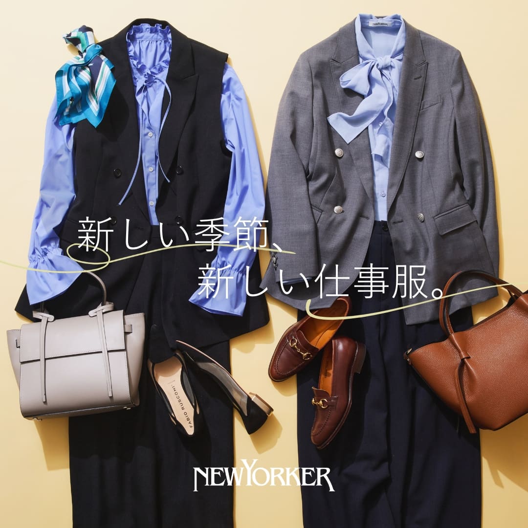 【PICKUP】新年度の準備に。第一印象を整えるオフィスアイテムを厳選！