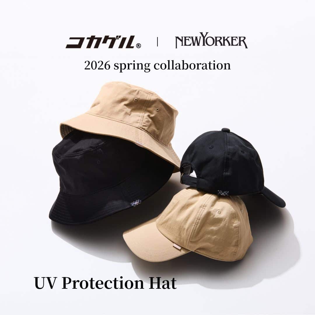 【特集公開】NEWYORKER MEN「コカゲル® ｜NEWYORKER 2026 spring collaboration」