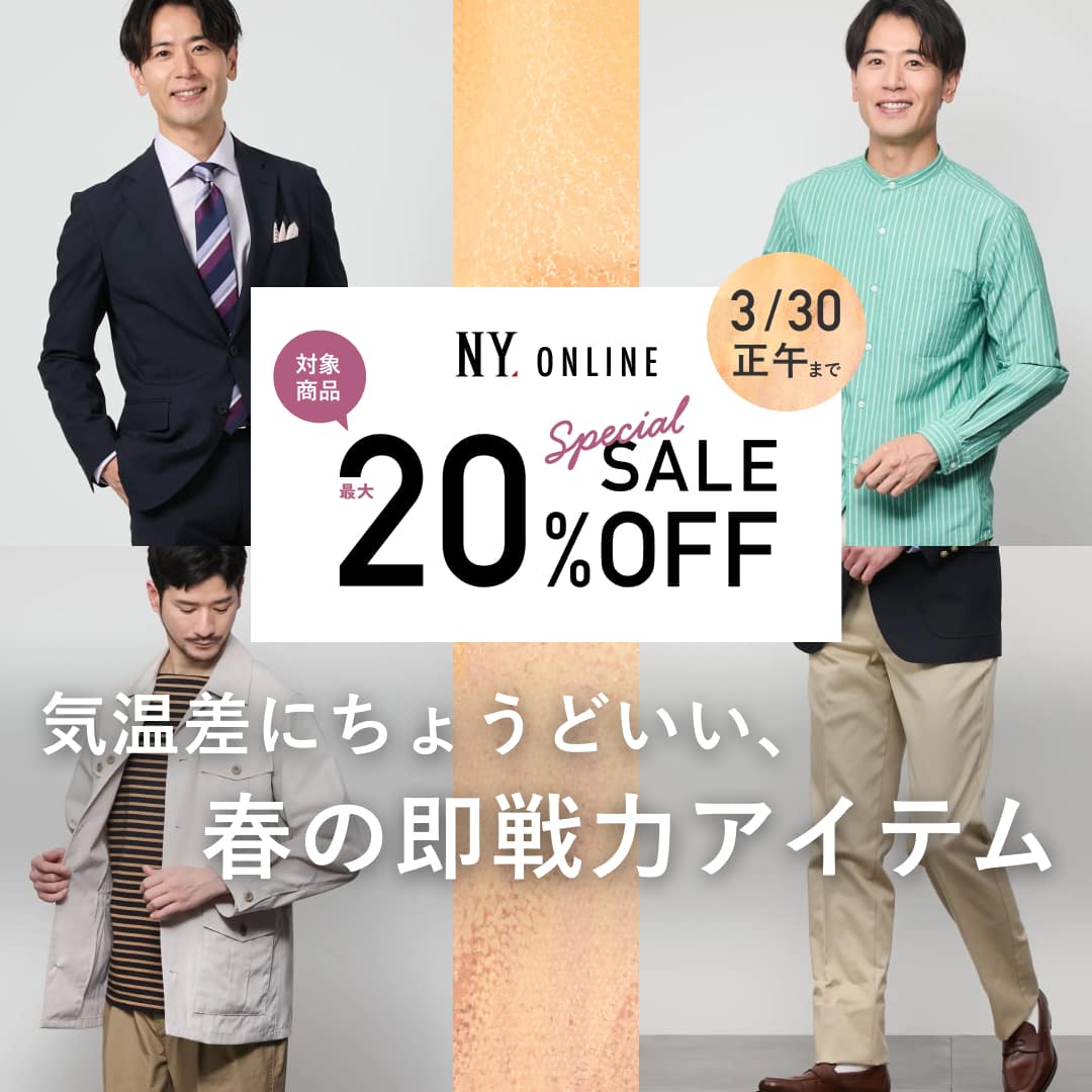 気温差にちょうどいい、春の即戦力アイテム