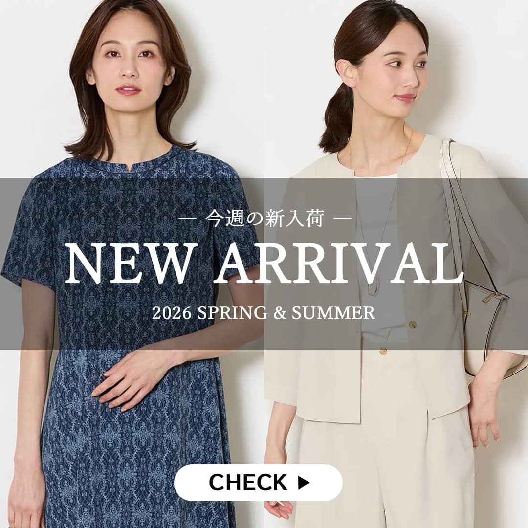 【NEWARRIVALS】今週の新入荷をチェック！