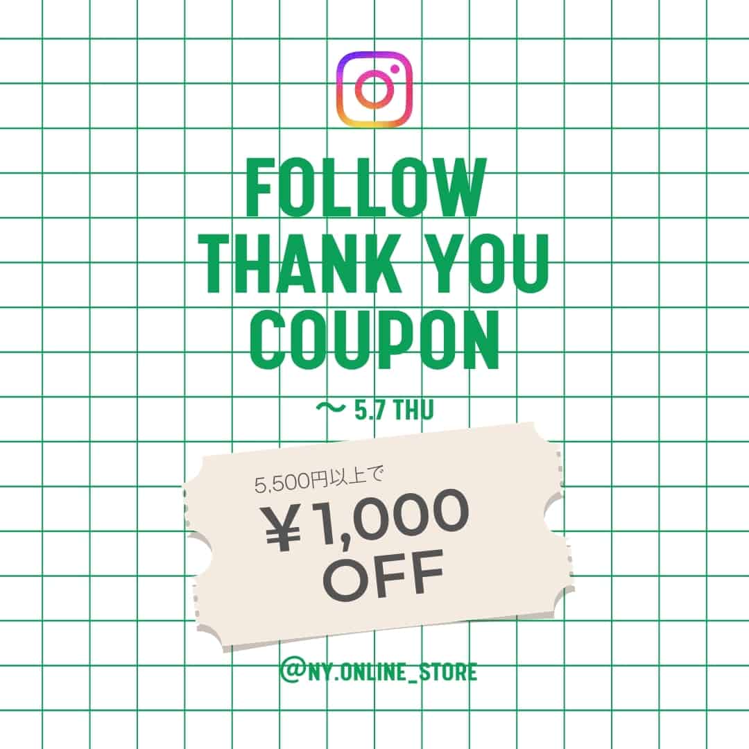 【1,000円クーポンプレゼント】NYオンラインインスタフォローキャンペーン開催中！
