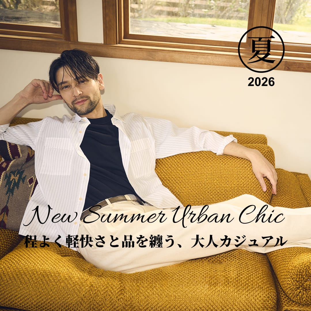 【特集公開】NEWYORKER MEN「2026 Summer Urban Chic Traditional」