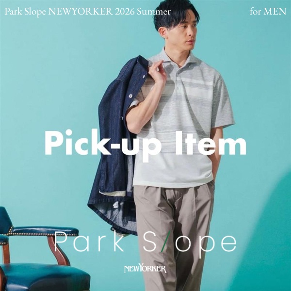 【Park Slope men】お出かけにもお仕事にも着映えするポロシャツ