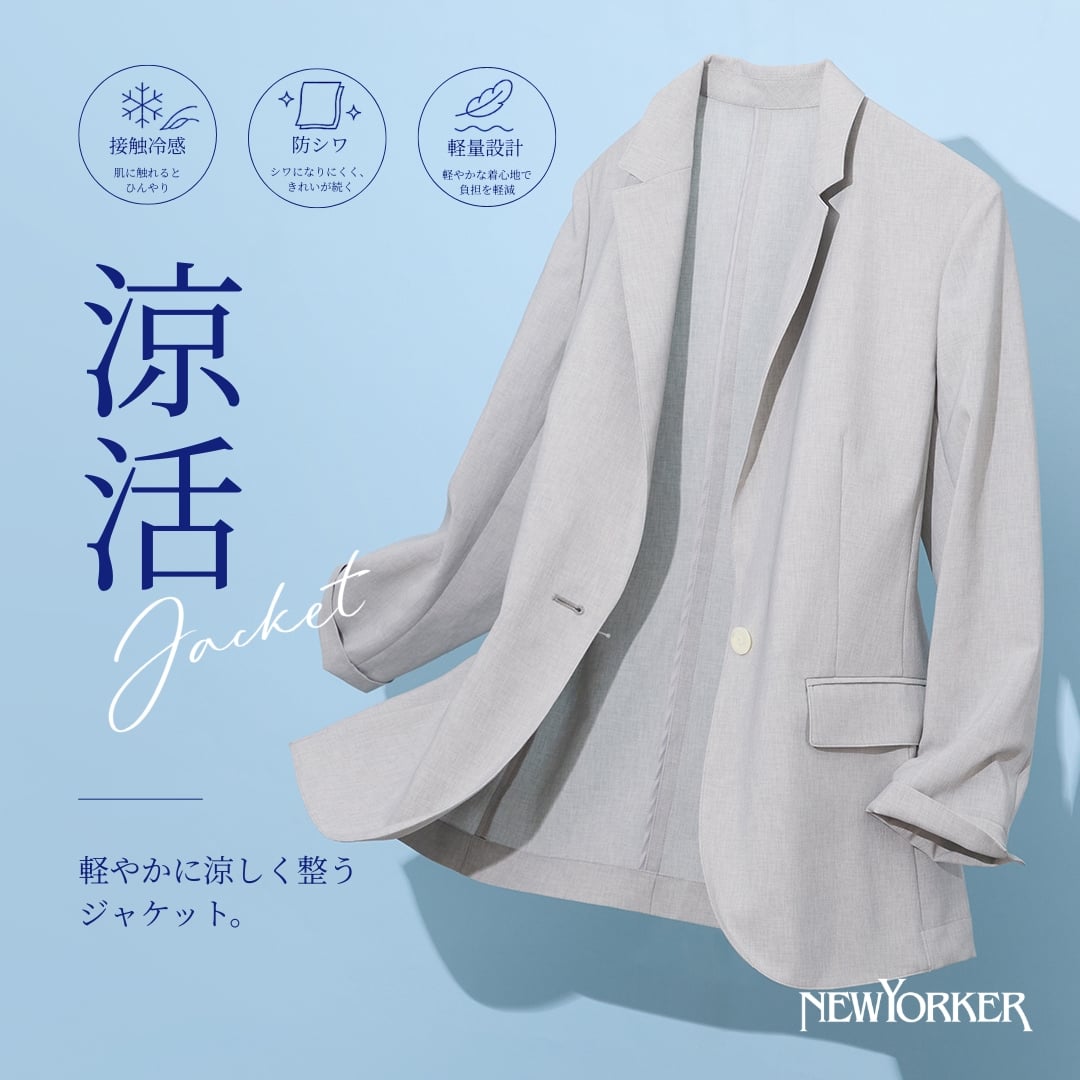 NEWYORKER WOMEN L-SIZE（ニューヨーカーウィメンズ Lサイズ
