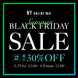 【最大30％OFF】SUMMER BLACK FRIDAY開催中！