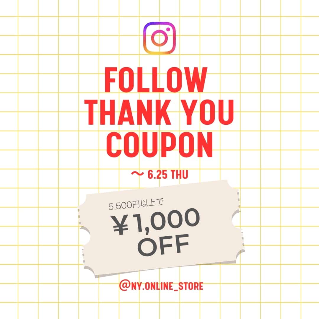 【1,000円クーポンプレゼント】NYオンラインインスタフォローキャンペーン開催中！
