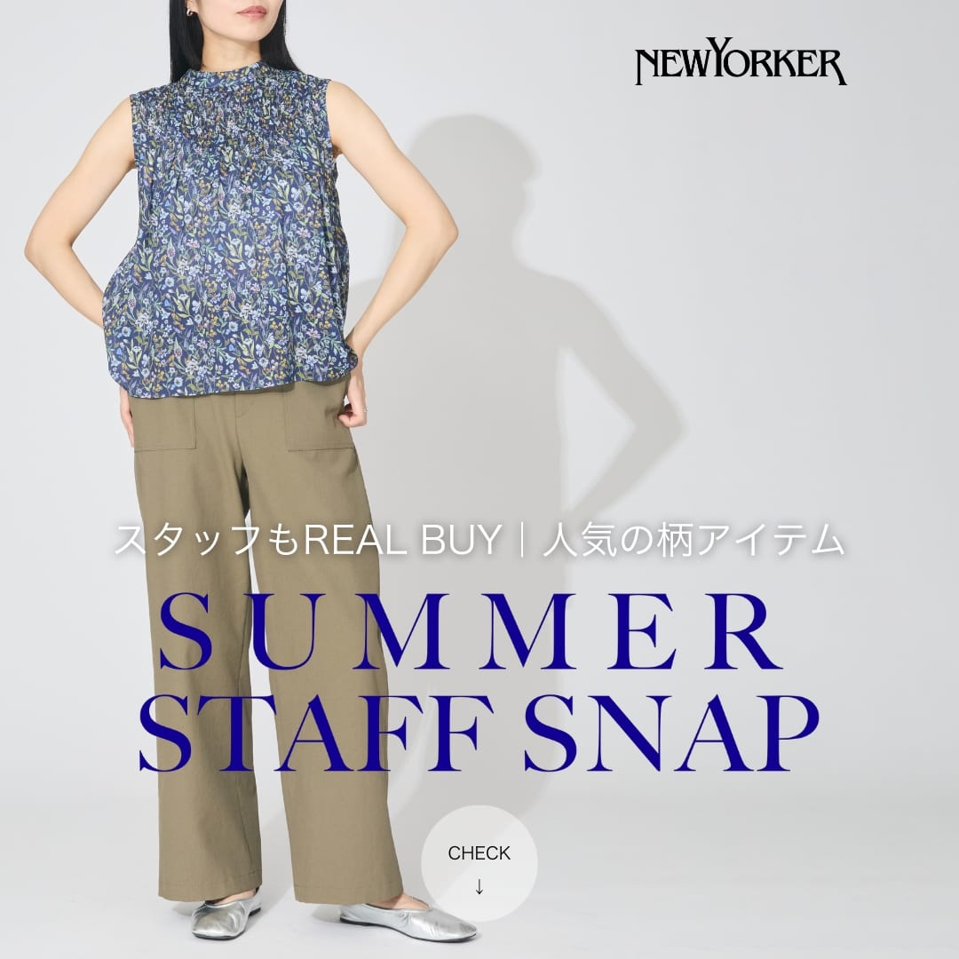 【特集公開】スタッフもREAL BUY | 人気の柄アイテム SUMMER STAFF SNAP