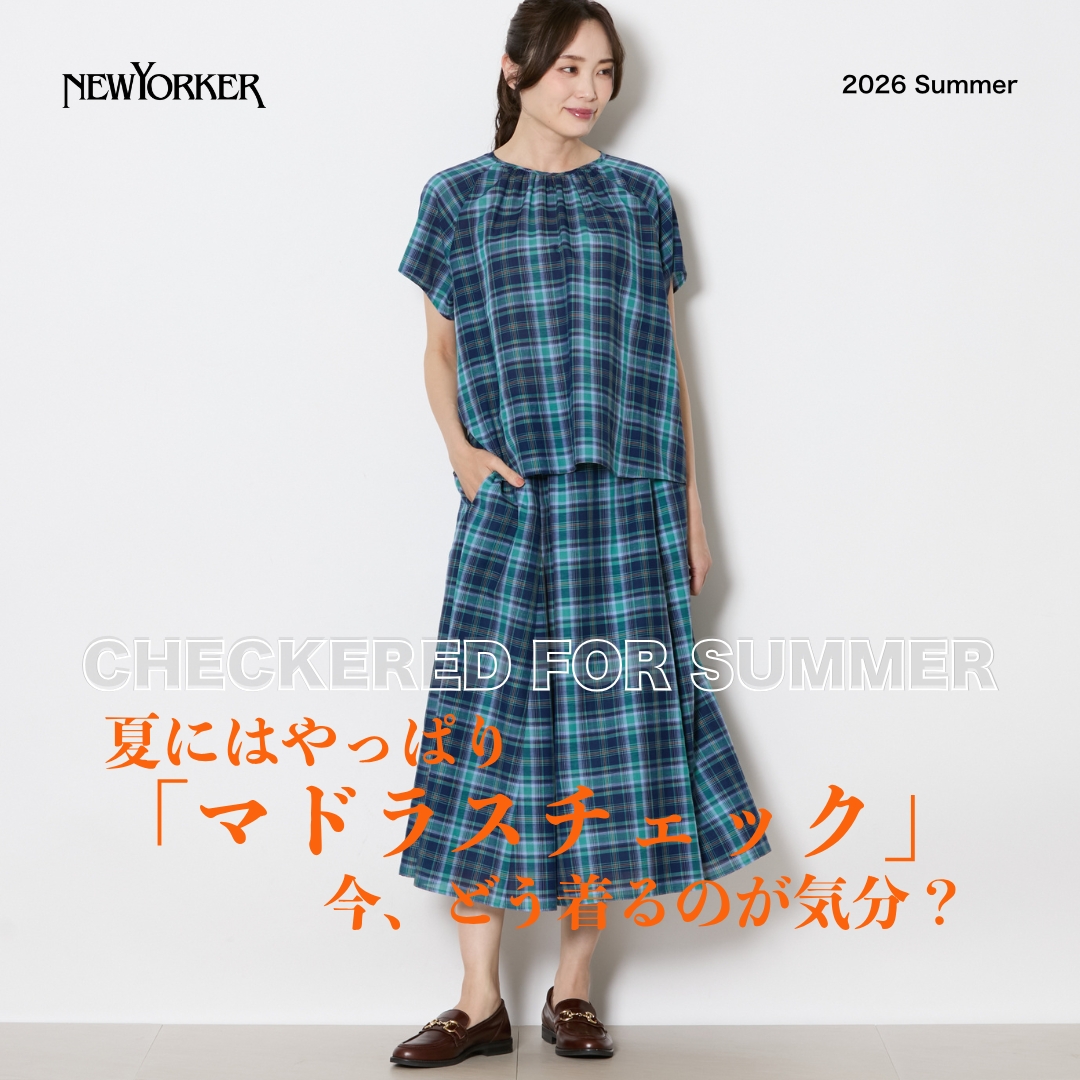 【特集公開】Pickup Items MADRAS CHECK