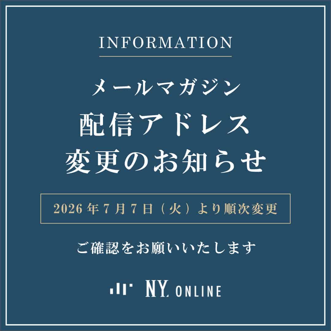 【お知らせ】メールマガジンの配信アドレス変更につきまして