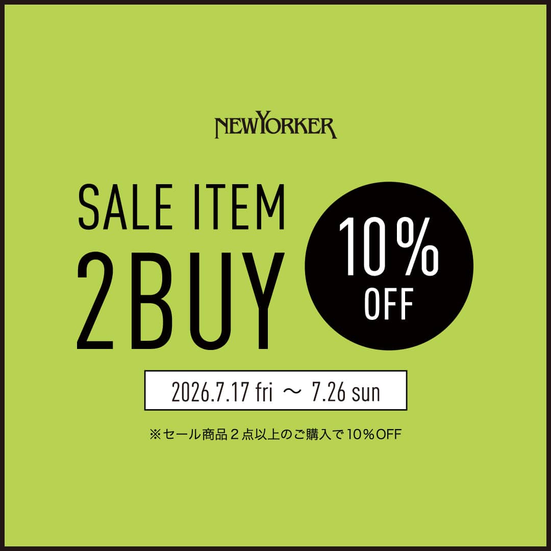 【実店舗】7/17(金)よりセール品を2点以上ご購入いただくと、セール価格から10%OFF!「2BUY10%OFF」を開催!