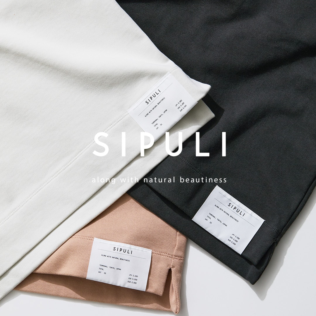 SIPULI(シプリ)NYオンライン販売終了のお知らせ