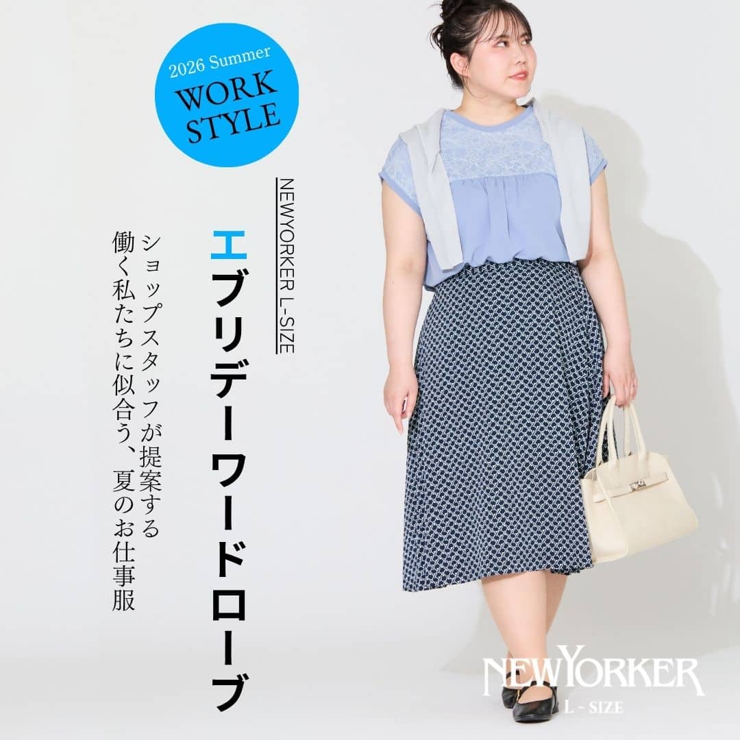 【特集公開】ショップスタッフが提案する 働く私たちに似合う、夏のお仕事服