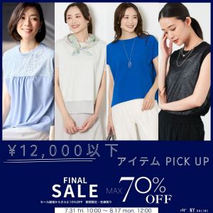 《FINAL SALE 10%OFF》¥12,000以下アイテム