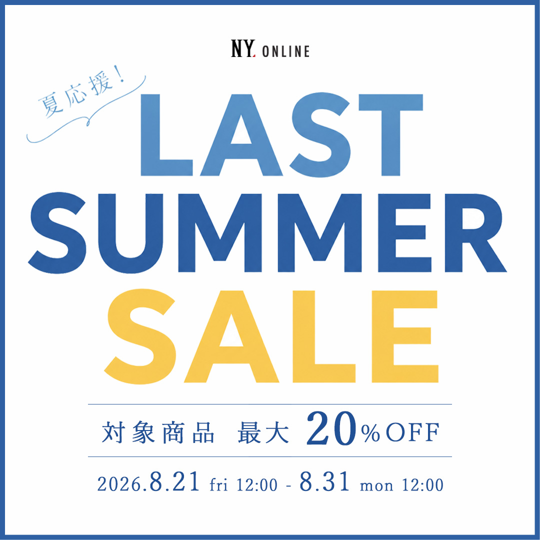 MAX20%OFF!《夏応援!LAST SUMMER SALE》開催中!