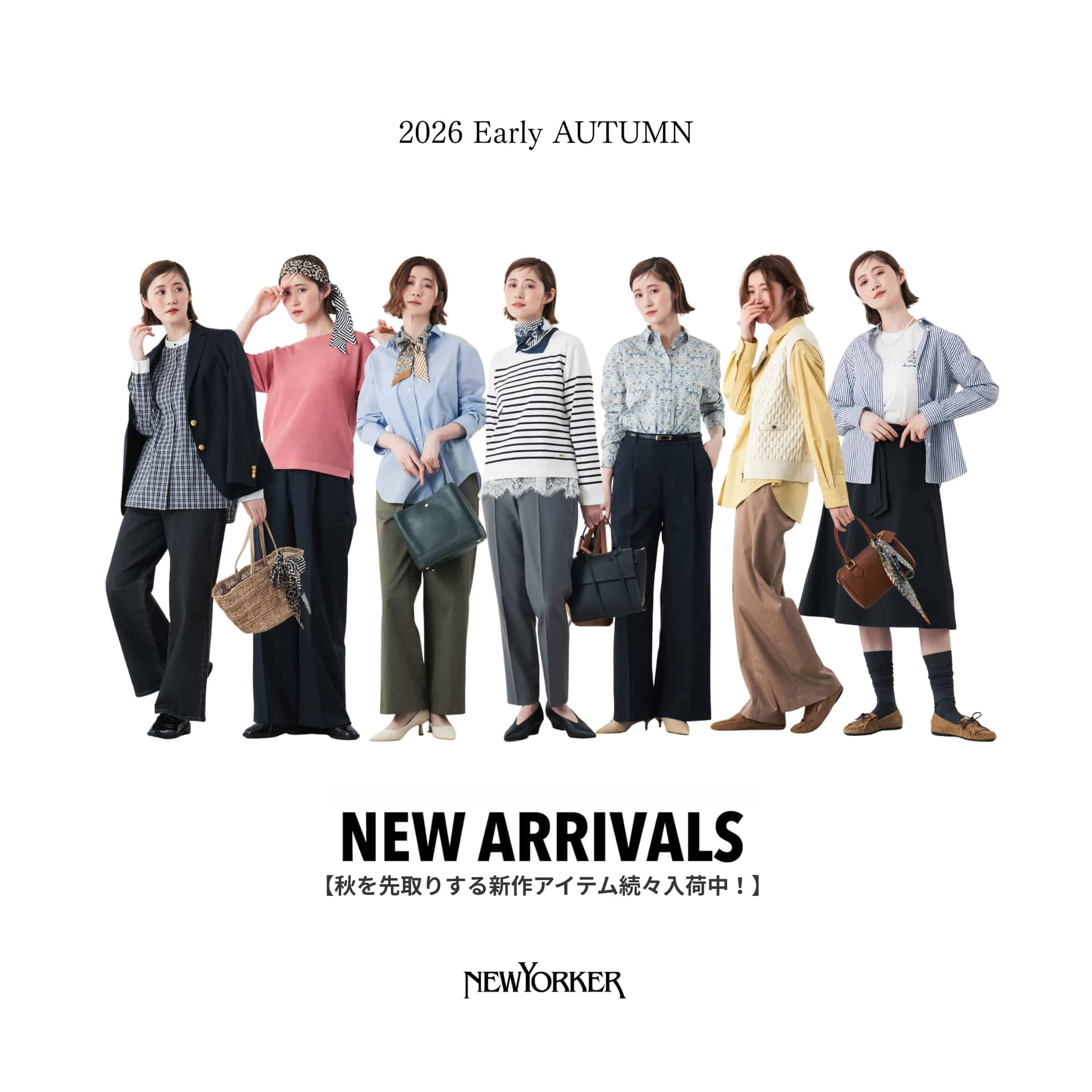 【NEW ARRIVALS】26AW新商品が入荷いたしました。
