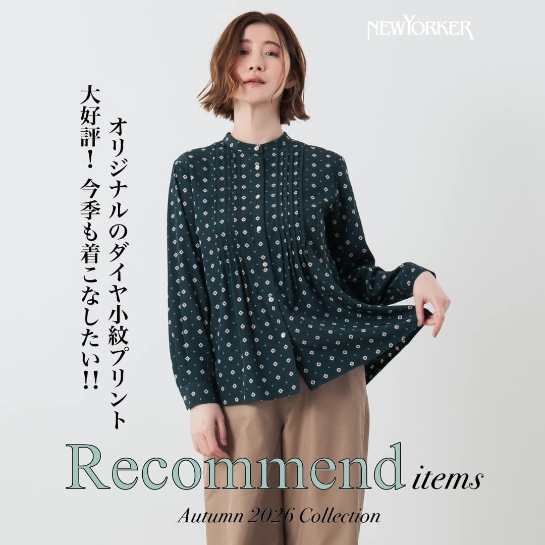 【特集公開】Pickup Items DIAMOND MOTIF PRINT