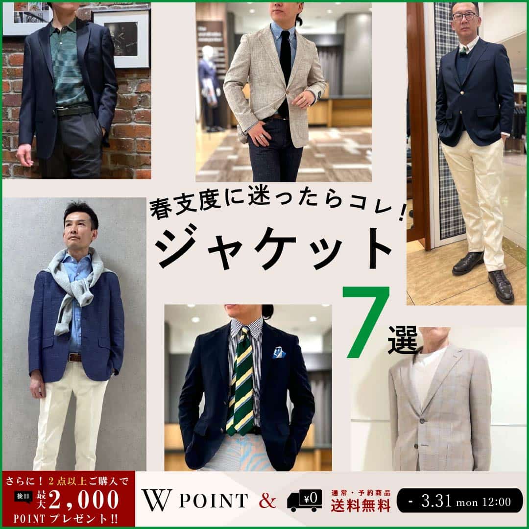MENスタッフブログ