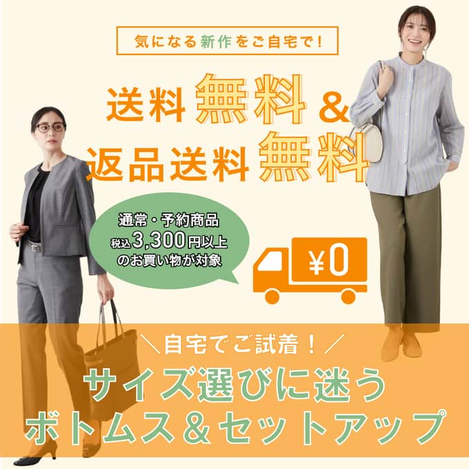 WOMENスタッフブログ