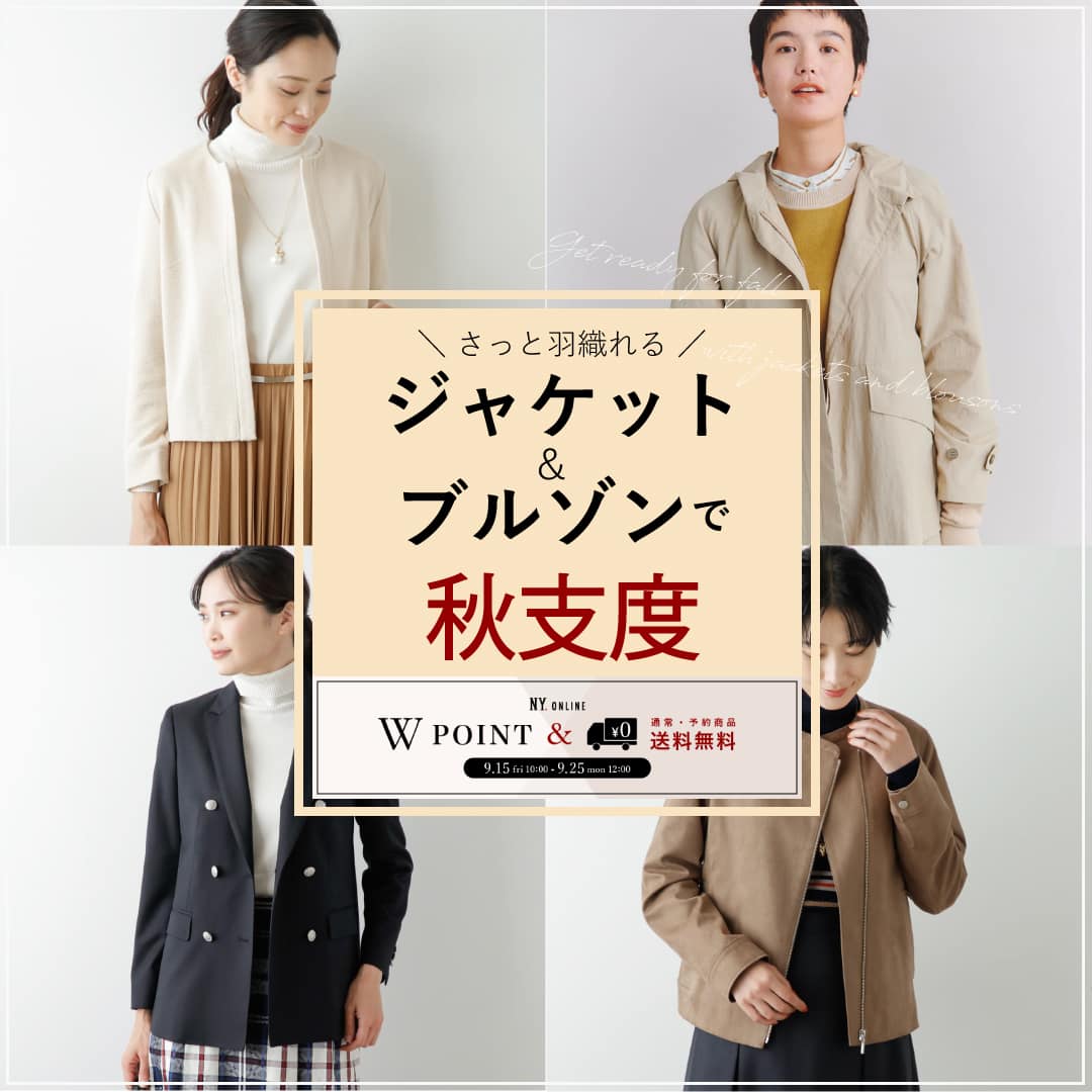 WOMENスタッフブログ