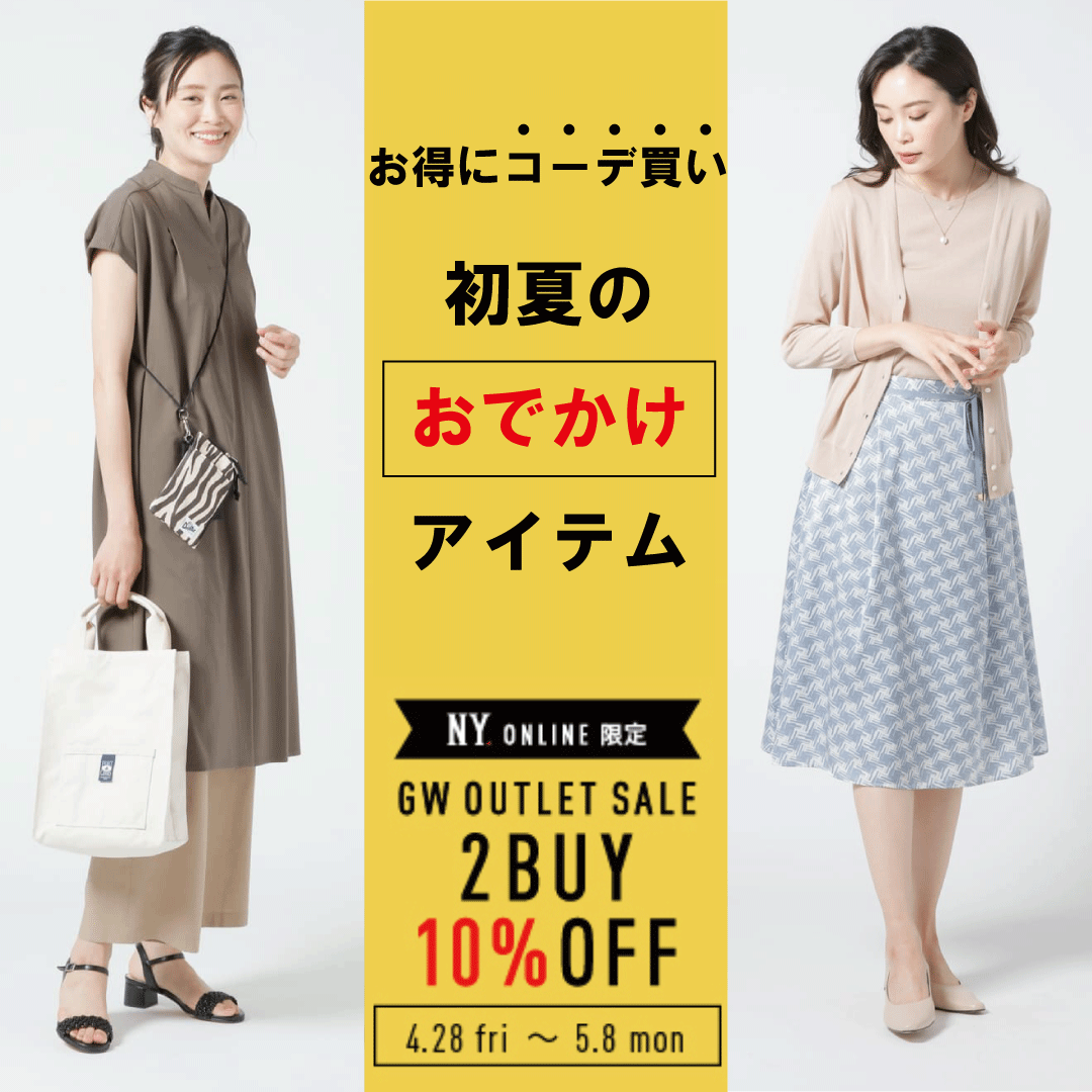 WOMENスタッフブログ