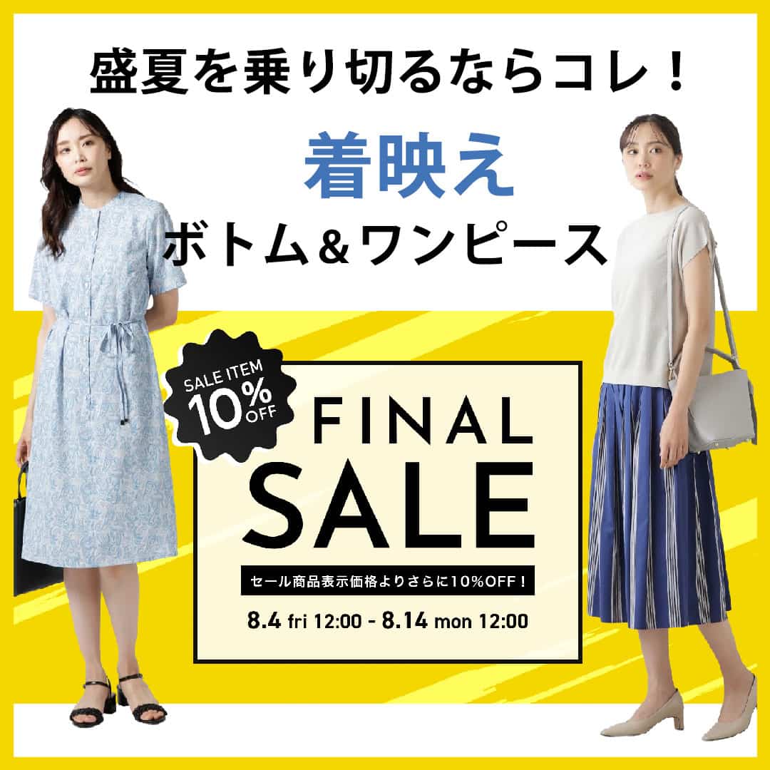 WOMENスタッフブログ