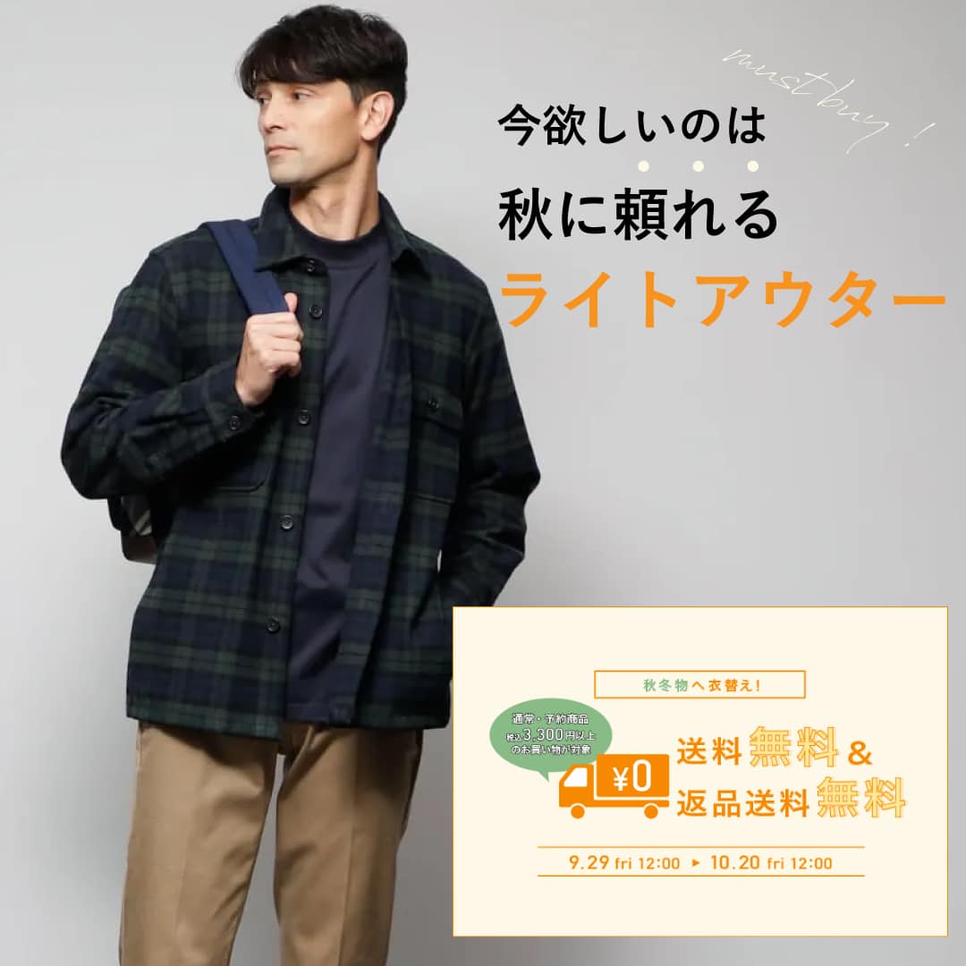 MENスタッフブログ