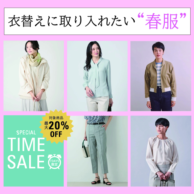 WOMENスタッフブログ