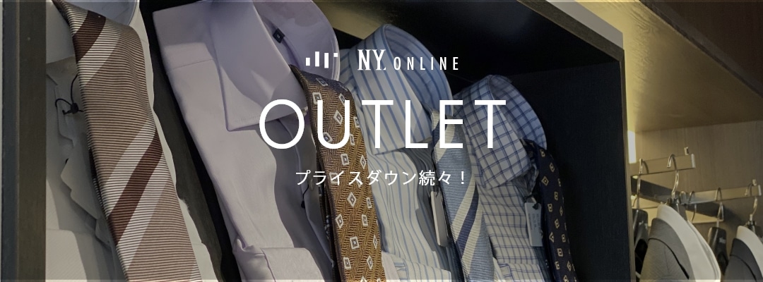 プライズダウン続々！OUTLET
