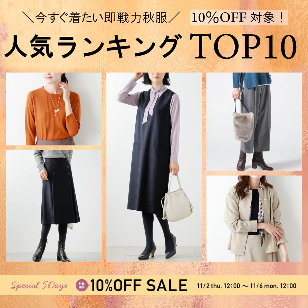WOMENスタッフブログ