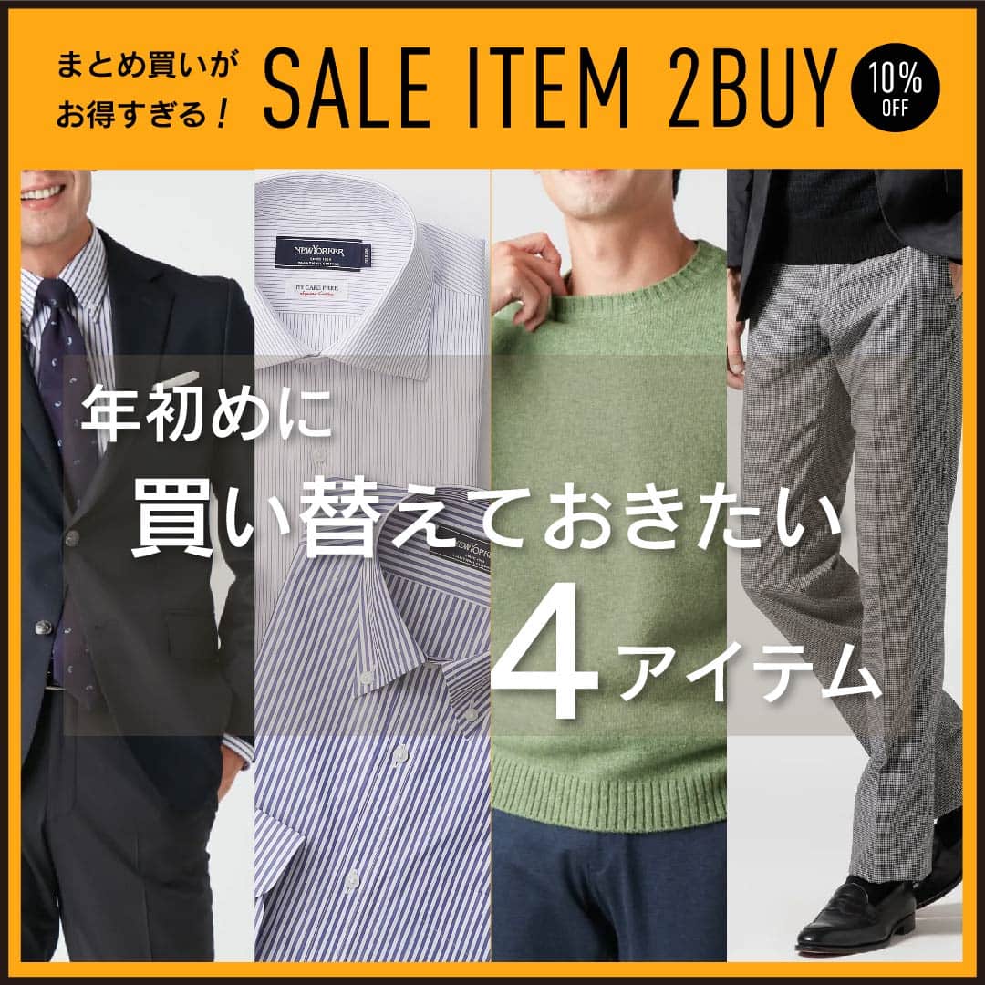 MEN BLOG
