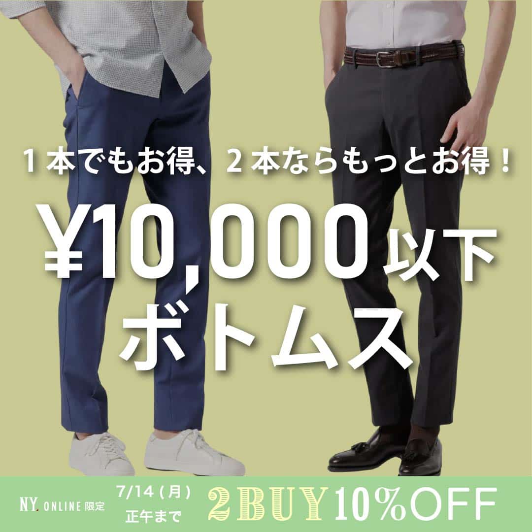 MEN BLOG