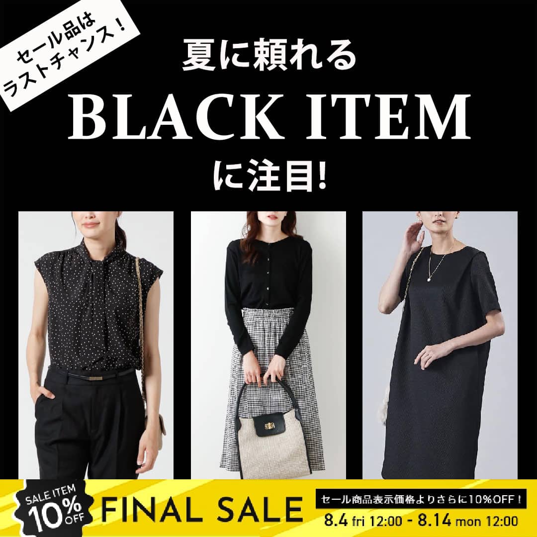 WOMENスタッフブログ